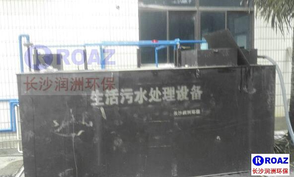 一體化生活污水處理設備在水泥廠使用中！